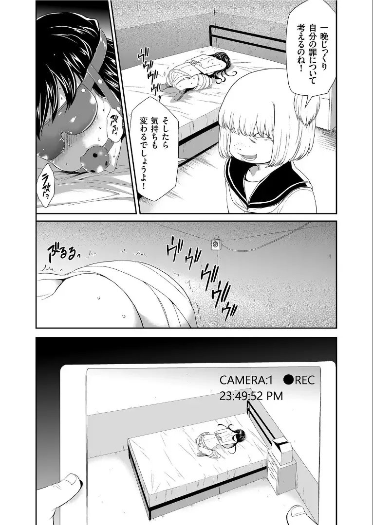 COMIC KURiBERON 2019-09 Vol. 83 Fhentai - Page 53