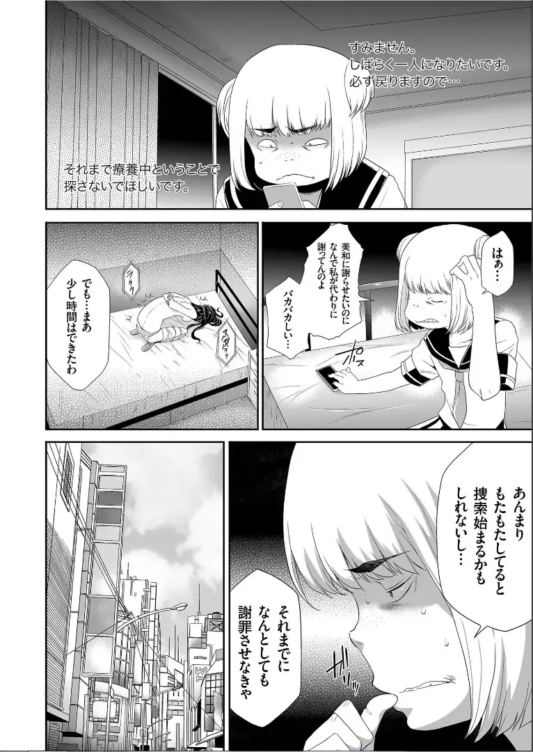 COMIC KURiBERON 2019-09 Vol. 83 Fhentai - Page 58