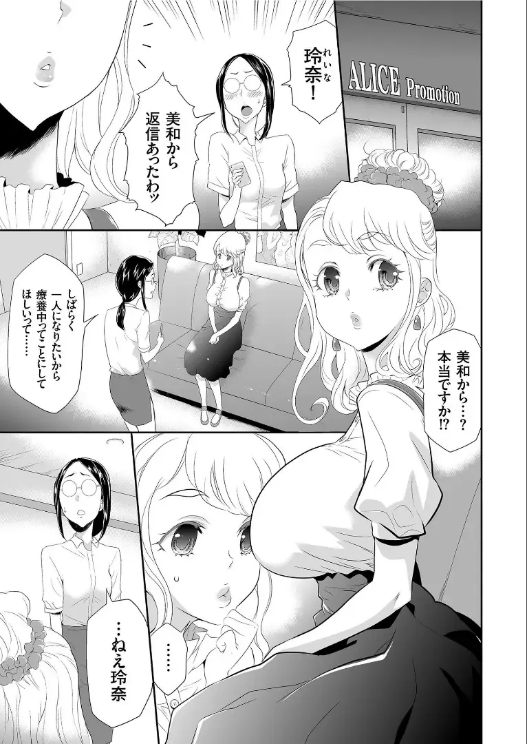 COMIC KURiBERON 2019-09 Vol. 83 Fhentai - Page 59