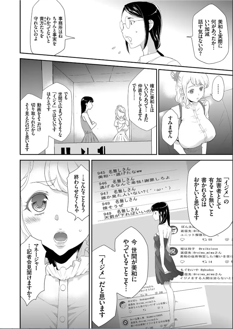 COMIC KURiBERON 2019-09 Vol. 83 Fhentai - Page 60