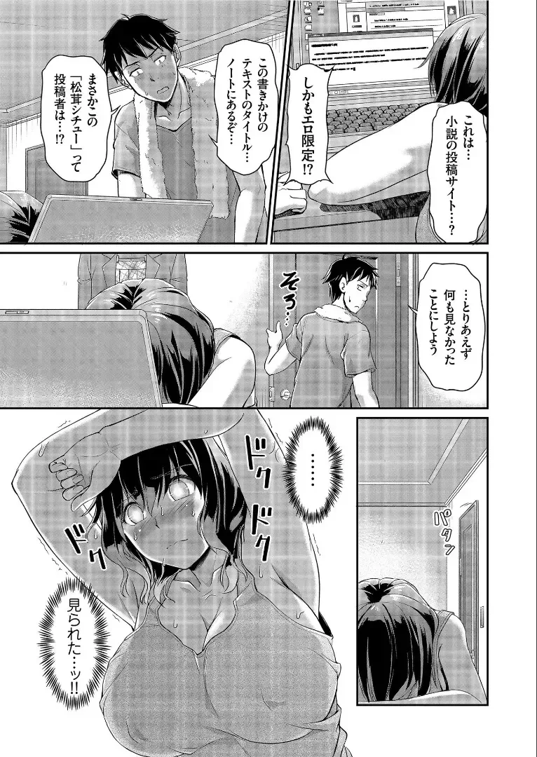 COMIC KURiBERON 2019-09 Vol. 83 Fhentai - Page 9