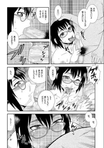 COMIC KURiBERON 2019-09 Vol. 83 Fhentai - Page 110