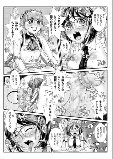 COMIC KURiBERON 2019-09 Vol. 83 Fhentai - Page 125