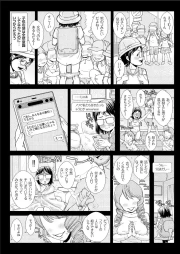 COMIC KURiBERON 2019-09 Vol. 83 Fhentai - Page 126