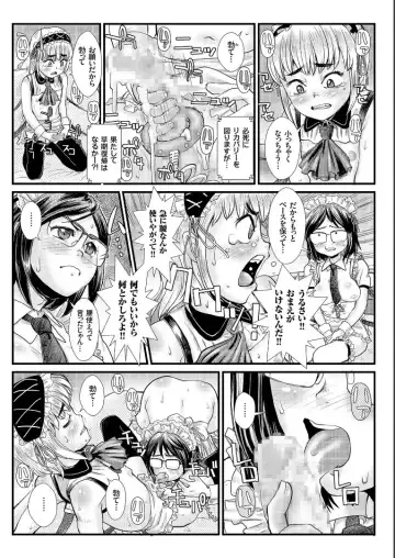 COMIC KURiBERON 2019-09 Vol. 83 Fhentai - Page 133