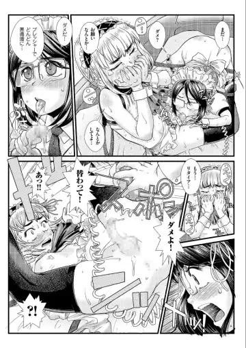 COMIC KURiBERON 2019-09 Vol. 83 Fhentai - Page 135
