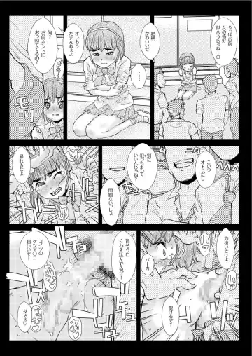 COMIC KURiBERON 2019-09 Vol. 83 Fhentai - Page 139