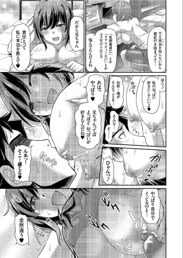 COMIC KURiBERON 2019-09 Vol. 83 Fhentai - Page 15