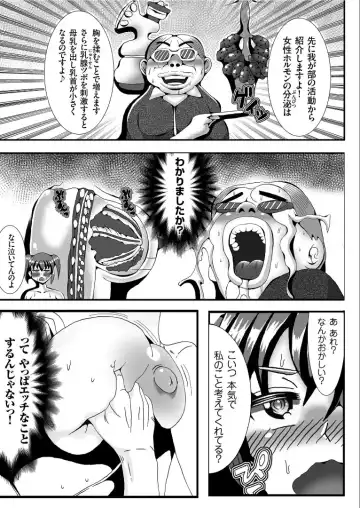 COMIC KURiBERON 2019-09 Vol. 83 Fhentai - Page 153