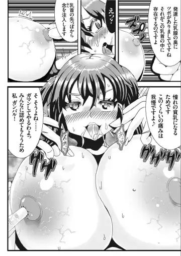 COMIC KURiBERON 2019-09 Vol. 83 Fhentai - Page 154