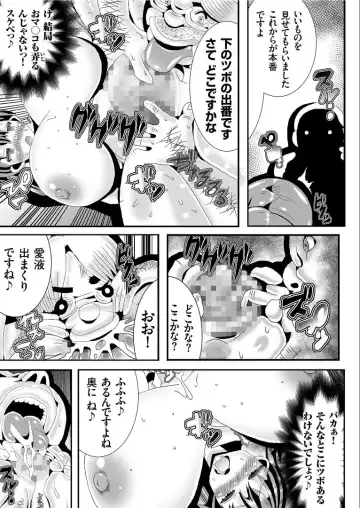 COMIC KURiBERON 2019-09 Vol. 83 Fhentai - Page 157