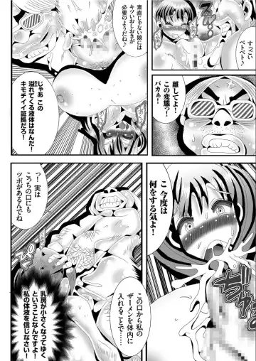 COMIC KURiBERON 2019-09 Vol. 83 Fhentai - Page 158