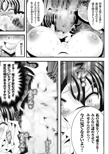 COMIC KURiBERON 2019-09 Vol. 83 Fhentai - Page 159