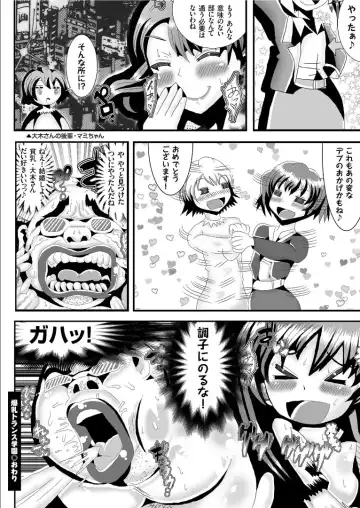 COMIC KURiBERON 2019-09 Vol. 83 Fhentai - Page 164