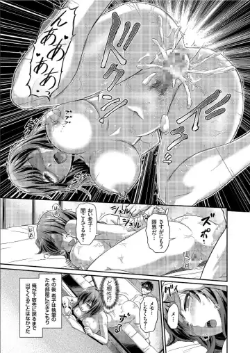 COMIC KURiBERON 2019-09 Vol. 83 Fhentai - Page 21