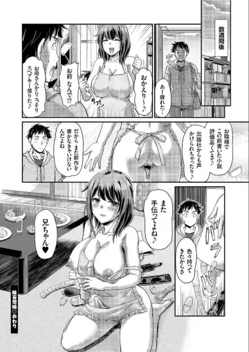 COMIC KURiBERON 2019-09 Vol. 83 Fhentai - Page 22