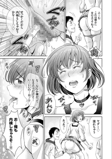 COMIC KURiBERON 2019-09 Vol. 83 Fhentai - Page 29