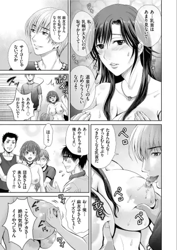 COMIC KURiBERON 2019-09 Vol. 83 Fhentai - Page 35