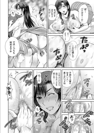 COMIC KURiBERON 2019-09 Vol. 83 Fhentai - Page 36