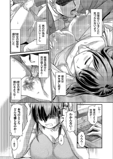 COMIC KURiBERON 2019-09 Vol. 83 Fhentai - Page 4