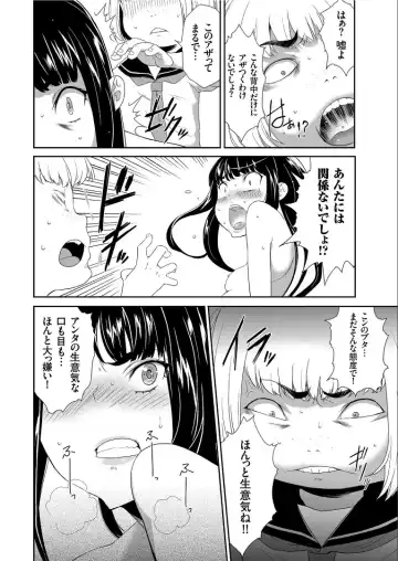 COMIC KURiBERON 2019-09 Vol. 83 Fhentai - Page 44