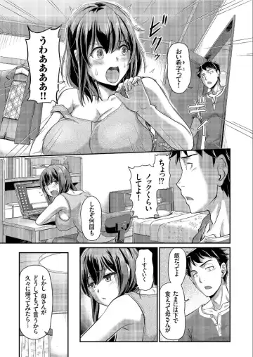 COMIC KURiBERON 2019-09 Vol. 83 Fhentai - Page 5