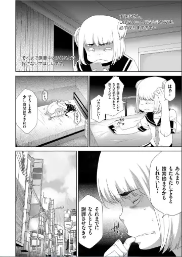 COMIC KURiBERON 2019-09 Vol. 83 Fhentai - Page 58