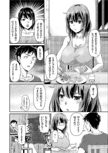 COMIC KURiBERON 2019-09 Vol. 83 Fhentai - Page 6