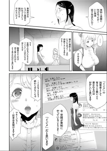 COMIC KURiBERON 2019-09 Vol. 83 Fhentai - Page 60