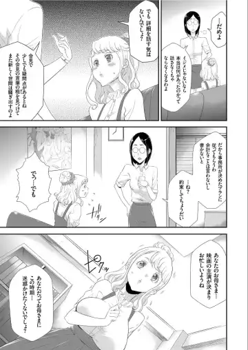COMIC KURiBERON 2019-09 Vol. 83 Fhentai - Page 61