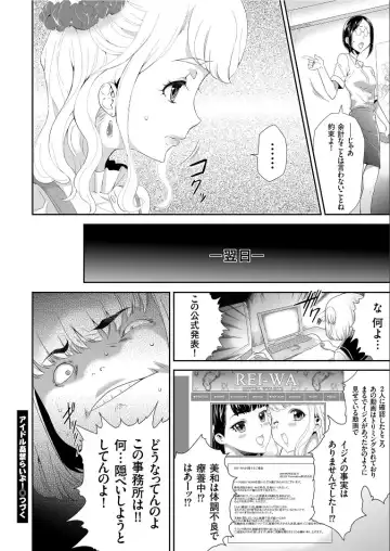 COMIC KURiBERON 2019-09 Vol. 83 Fhentai - Page 62