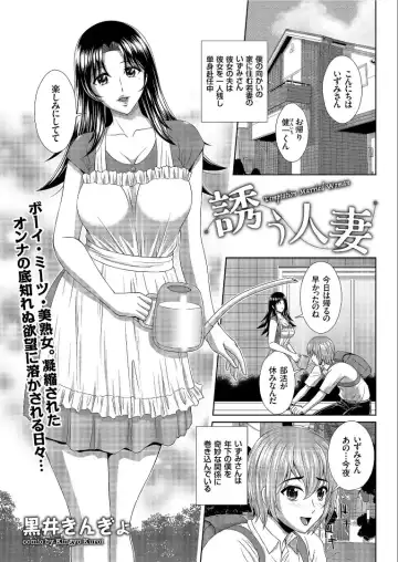 COMIC KURiBERON 2019-09 Vol. 83 Fhentai - Page 63