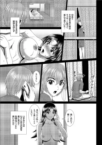 COMIC KURiBERON 2019-09 Vol. 83 Fhentai - Page 65