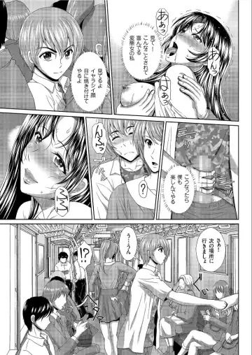COMIC KURiBERON 2019-09 Vol. 83 Fhentai - Page 71