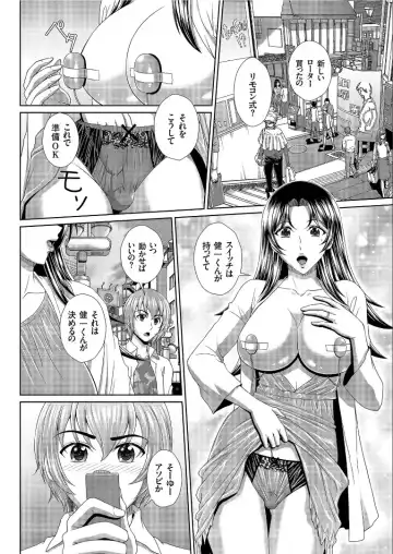 COMIC KURiBERON 2019-09 Vol. 83 Fhentai - Page 72