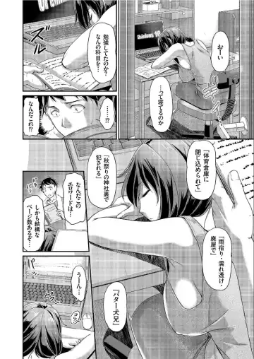 COMIC KURiBERON 2019-09 Vol. 83 Fhentai - Page 8