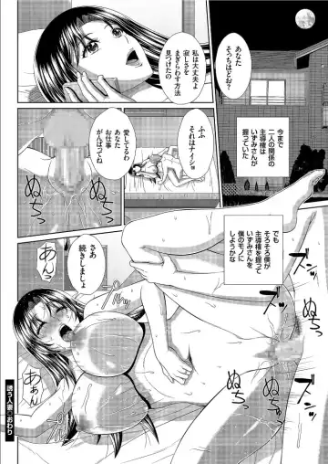 COMIC KURiBERON 2019-09 Vol. 83 Fhentai - Page 82