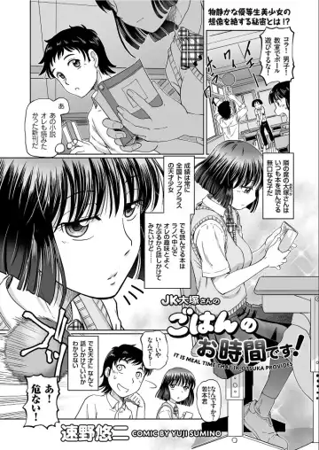 COMIC KURiBERON 2019-09 Vol. 83 Fhentai - Page 83