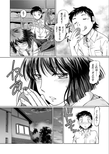 COMIC KURiBERON 2019-09 Vol. 83 Fhentai - Page 85