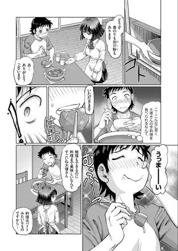 COMIC KURiBERON 2019-09 Vol. 83 Fhentai - Page 88