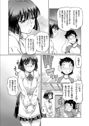 COMIC KURiBERON 2019-09 Vol. 83 Fhentai - Page 89