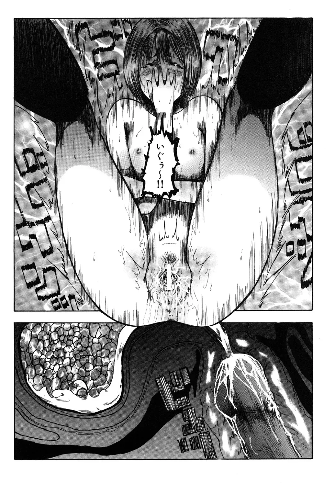 [Mitarai Yuuki] Watashi, Ecchi na Kibun desu Fhentai - Page 112