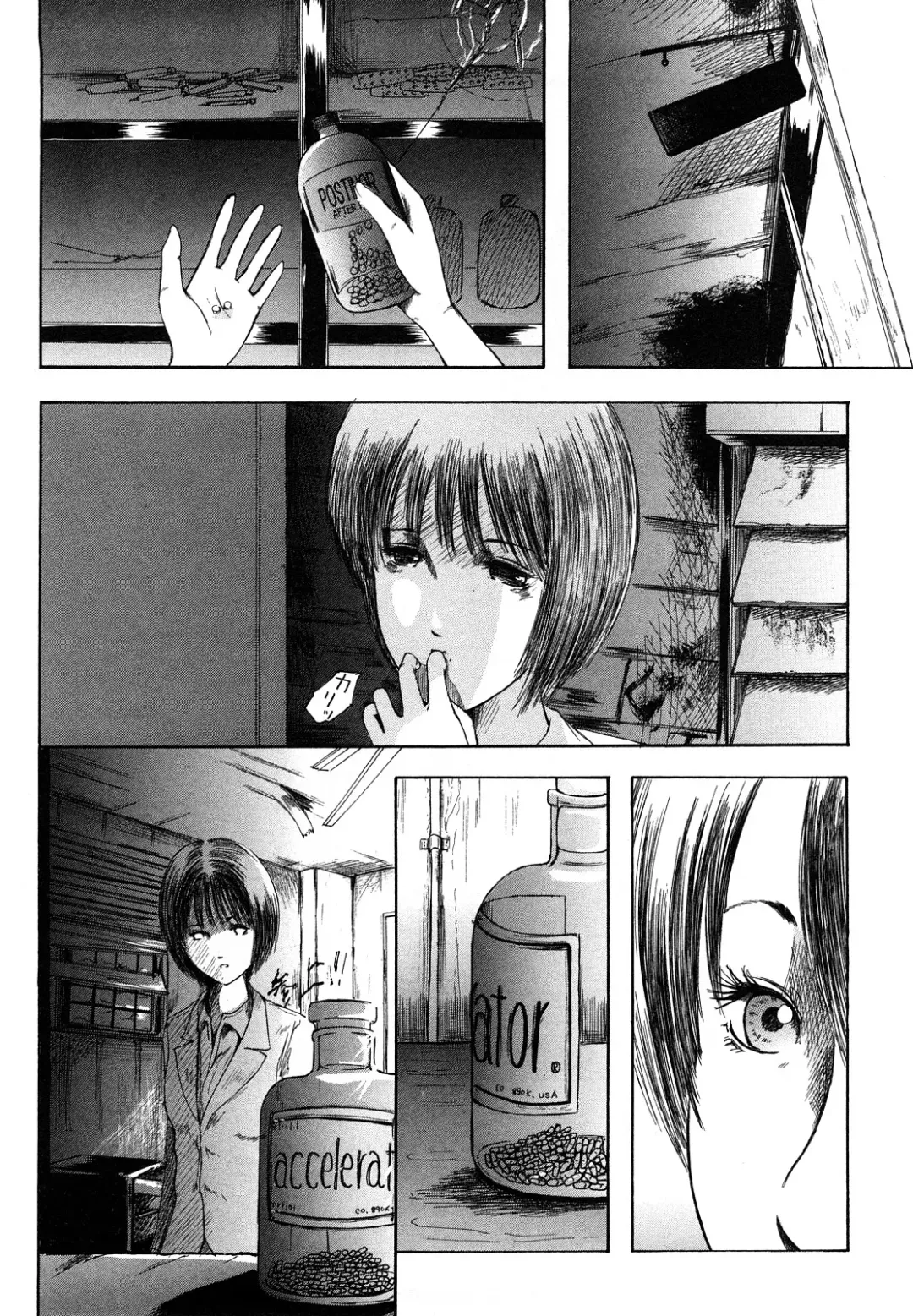[Mitarai Yuuki] Watashi, Ecchi na Kibun desu Fhentai - Page 114