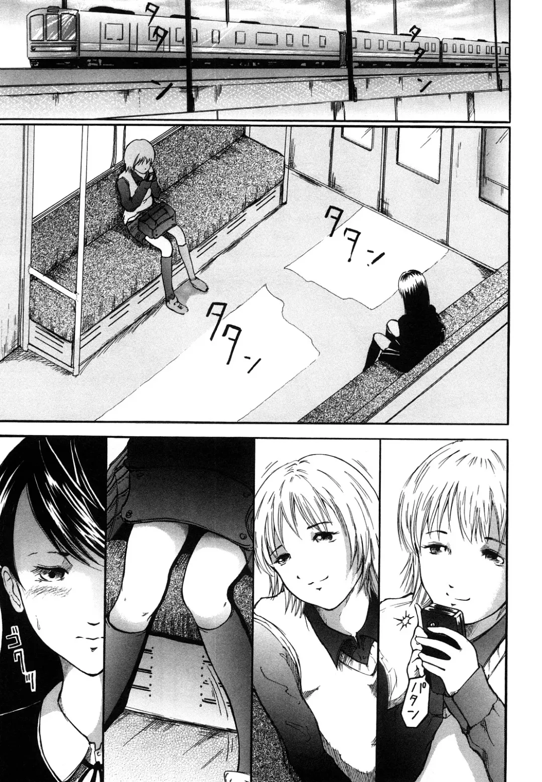 [Mitarai Yuuki] Watashi, Ecchi na Kibun desu Fhentai - Page 23