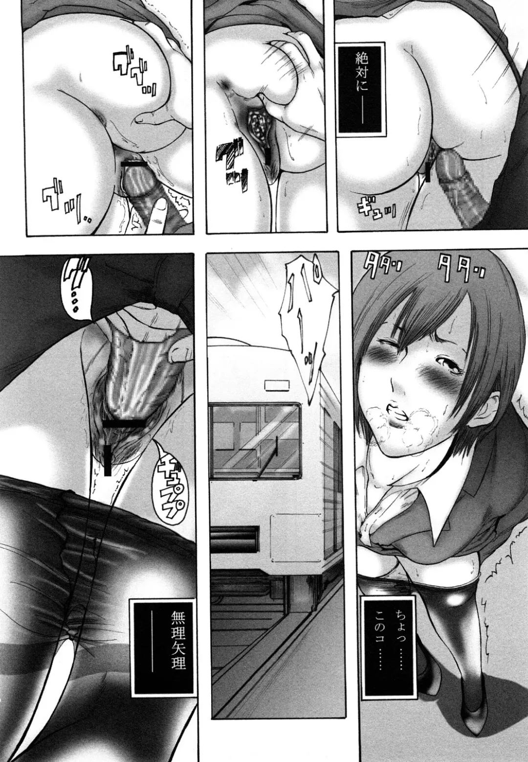 [Mitarai Yuuki] Watashi, Ecchi na Kibun desu Fhentai - Page 62