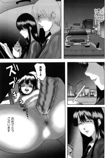 [Mitarai Yuuki] Watashi, Ecchi na Kibun desu Fhentai - Page 173