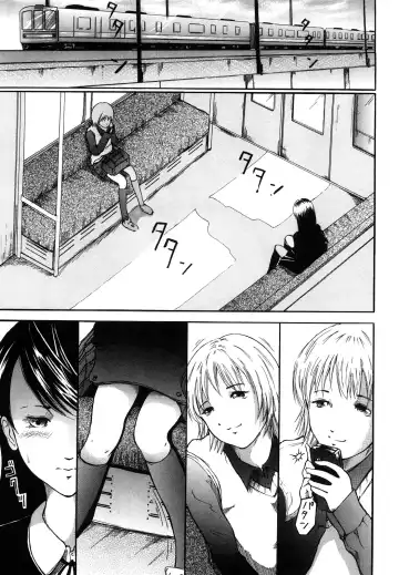 [Mitarai Yuuki] Watashi, Ecchi na Kibun desu Fhentai - Page 23