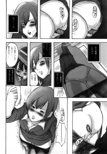 [Mitarai Yuuki] Watashi, Ecchi na Kibun desu Fhentai - Page 60