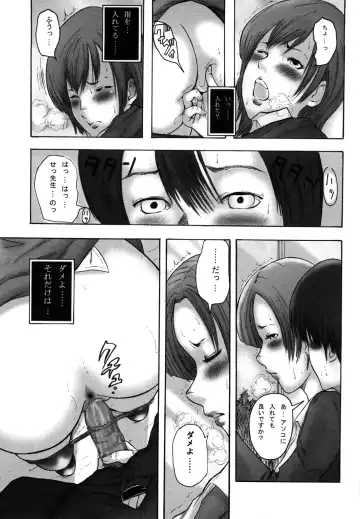 [Mitarai Yuuki] Watashi, Ecchi na Kibun desu Fhentai - Page 61