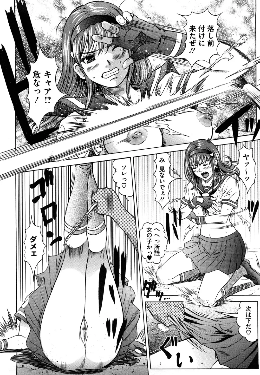 [Kurono Masakado] Nocturnal Fhentai - Page 141